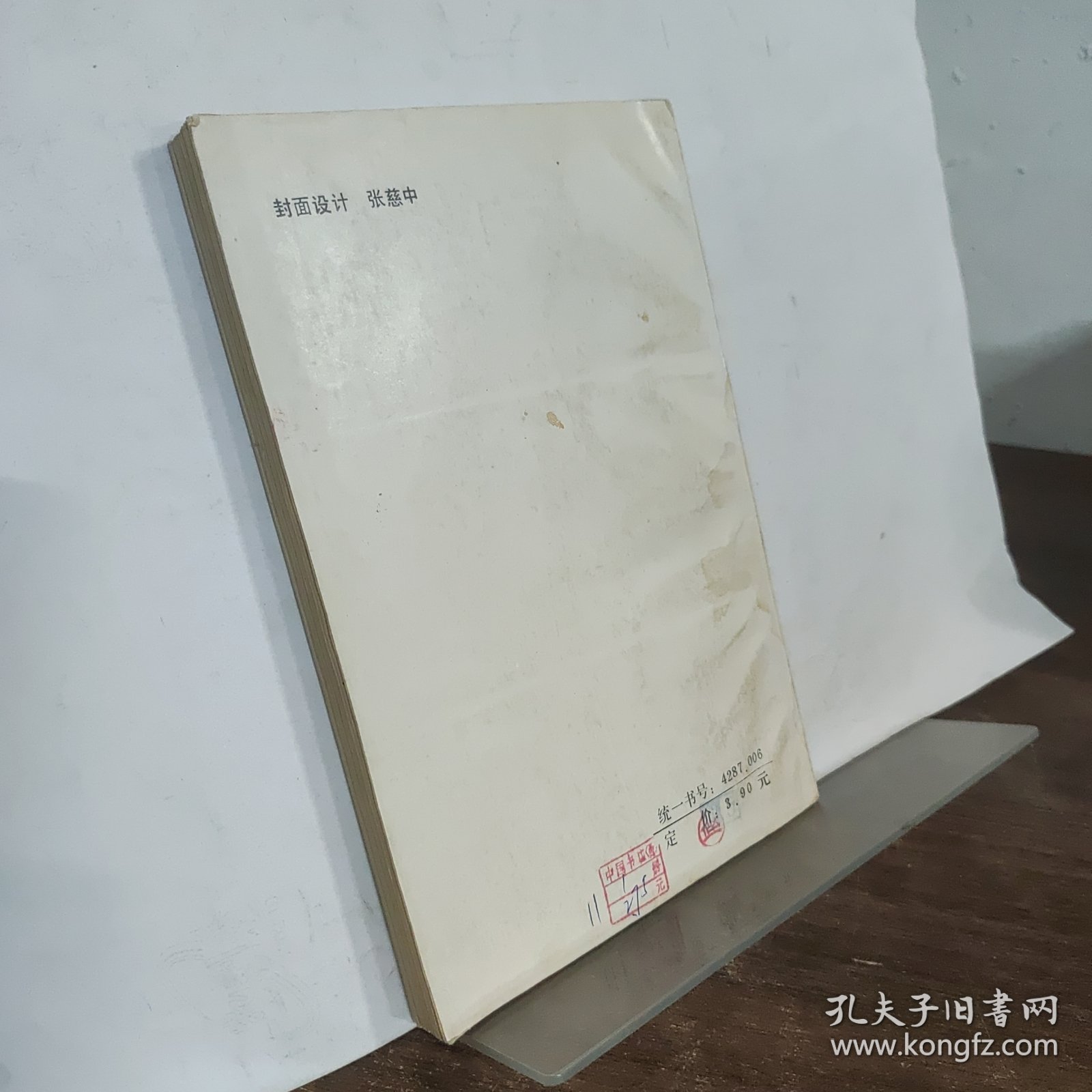 进出口贸易难题100例