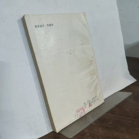 进出口贸易难题100例