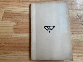 丛书集成初编：玉篇零卷（四）民国二十四年十二月初版