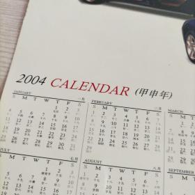 2004年月历卡一汽轿车马自达6（1张两面）