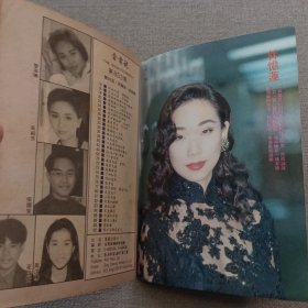 《金电视》853 早期香港电影电视明星杂志（周慧敏 李婉华 郑秀雯 邵美琪 蔡少芬 李美凤 黎明 刘小慧 崔嘉宝 陈宝仪 钟淑慧 邝美云 罗嘉良 朱慧珊 草蜢 尊龙 刘锡明 甄妮 周海媚 林忆莲 王杰 陈法蓉 陈淑兰 任达华 毛舜筠 吴家丽 张国荣 叶靖怡 郭富城 梁佩玲 蔡少芬 ）