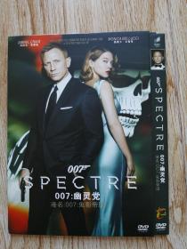 007幽灵党DVD