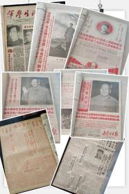 贵州日报1965年1月