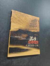 游访敦煌莫高