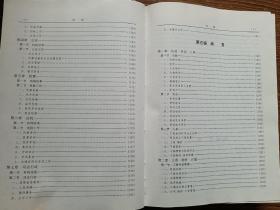 中华人民共和国地方志丛书：武威市志（1998年一版一印精装，印数仅5000册）