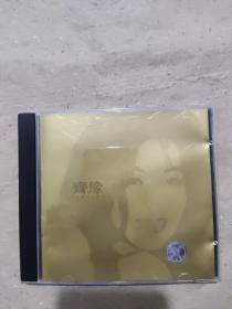 【唱片】齐豫 滚石珍藏版金碟系列  1CD