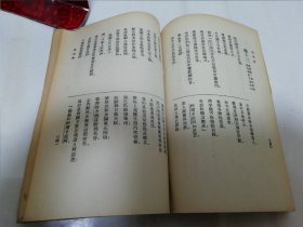 奥德赛‘上中下全三册，汉译世界名著，新中学文库’（荷马著，傅东华译，商务印书馆 民国三十六年 1947年再版）书脊处贴牛皮纸。2024.4.4日上