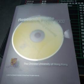 【财经类老英文杂志】光盘大学研究论文集2001-2002