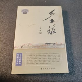 水龙吟:潘雨龙诗词