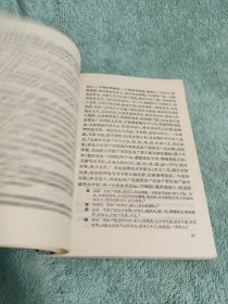 英烈传 1981年一版一印