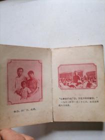 鲁迅语录