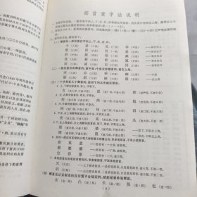 辞海:1989年版:缩印本