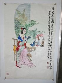 “读书思理”图68cmX45cm，原稿真迹。