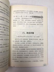 130所名校尖子生优秀作文特辑（初中版）