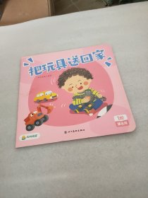 叫叫阅读 1阶第8月 8册合售