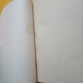 全国重点文物保单位介绍（一)