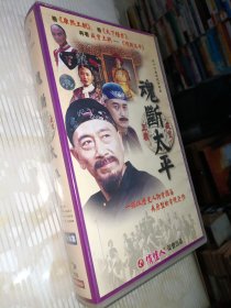 魂断太平19-36集 VCD