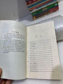 数学家的眼光