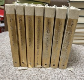 哈代文集（哈代文集（套装共七册：德伯家的苔丝，还乡，远离尘嚣，无名的裘德，枉费心机，卡斯特桥市长，哈代中短篇小说选）