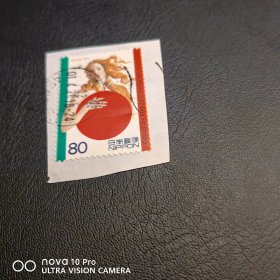 日本 欧式美女形象信销邮票 美女邮票！全品 收藏