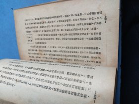 近卅年国际关系小史