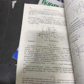 实用电子元器件与电路基础