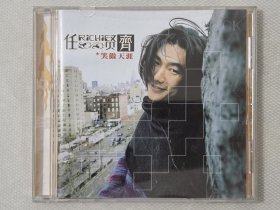 任賢齊：笑傲天涯 台灣正版CD