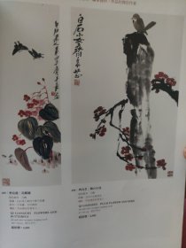 散页美术资料（印刷品）———书画——-花蝶图【齐良迟】，梅石小鸟【齐良芷】，奇松迎客【应野平】，行书七言联【费新我】，竹雀图【柳子谷】，行书五言联【张海】，春意图【伍霖生】，峡江行舟【王梦湖】，漓江山水【白雪石】，山水2【曾宓】2060，