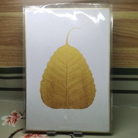 天然菩提叶泥金泥银熟宣空白宣纸包边硬卡抄经书法小楷毛笔作品纸