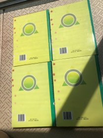 最新现代城市工业园区、创意园区、开发区规划建设与招商管理模式运作实务全书（全4册）