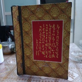 六十年代文件夹题材收藏——毛主席为抗日军政大学题词：坚定不移的政治方向，艰苦奋斗的工作作风，加上灵活机动的战略战术，你一定能够驱逐日本帝国主义，建立自由解放的新中国。为抗大同学会成立纪念 毛泽东，保真保老保存完好，时代色彩浓厚（内屋二号书柜上下面）