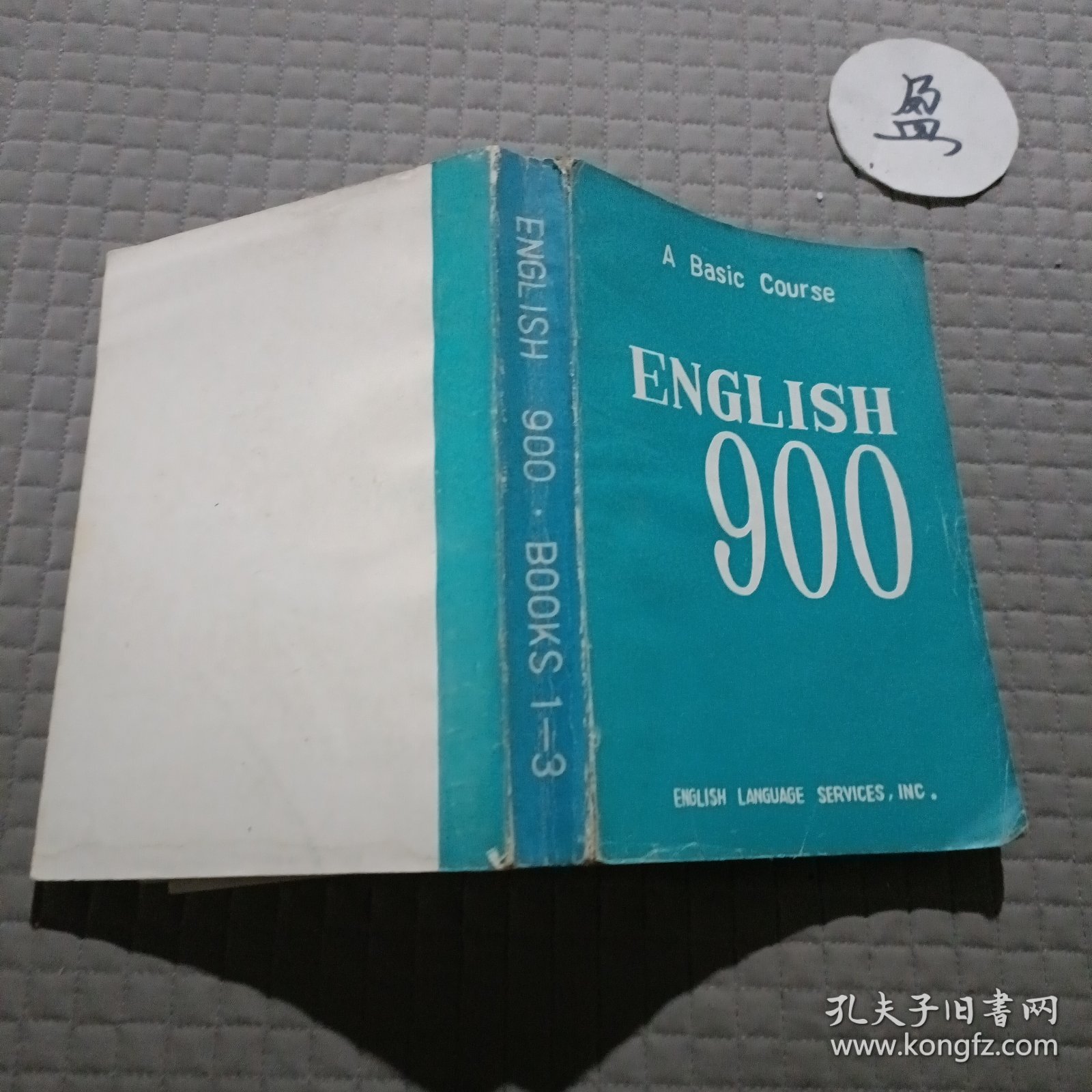 English900books1-3