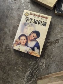 现学现用：运气学