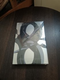 悖论简史：哲学与心灵的迷宫【全新】