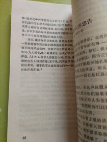 马克，吐温幽默演说集