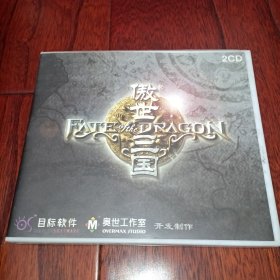 【游戏】 傲世三国（2CD）