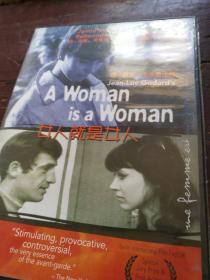 女人就是女人DVD