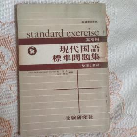 21世纪中国语言文学系列教材：中国现代汉语文学史（第2版）