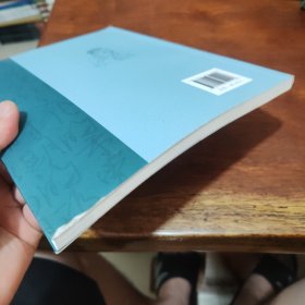 2021年朱子文化寻源之旅论文集