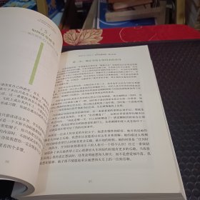 伯恩斯新情绪疗法Ⅱ