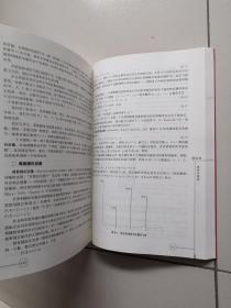 计量经济学导论：现代观点（第五版）/经济科学译丛；“十一五”国家重点图书出版规划项目