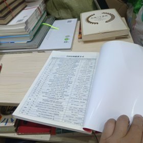 四步成文申论精讲通用教程