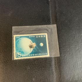 日本邮票 1967年 国际商业卫星
