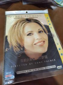 世纪女高音 弗莱明DVD（光盘全新无划痕）