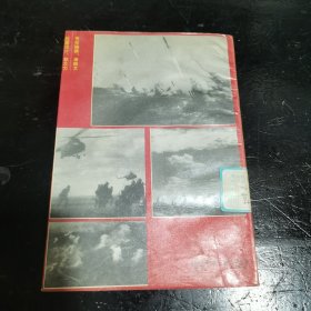 1976年以后的中国军队