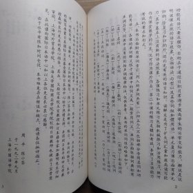 新编日语1。 上海外语教育出版社高等学校日语教材。日语学习课本资料