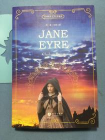 简爱 英文版 Jane Eyre 世界经典文学名著系列，内页如新