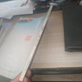 生物必修三稳态与环境【包邮】