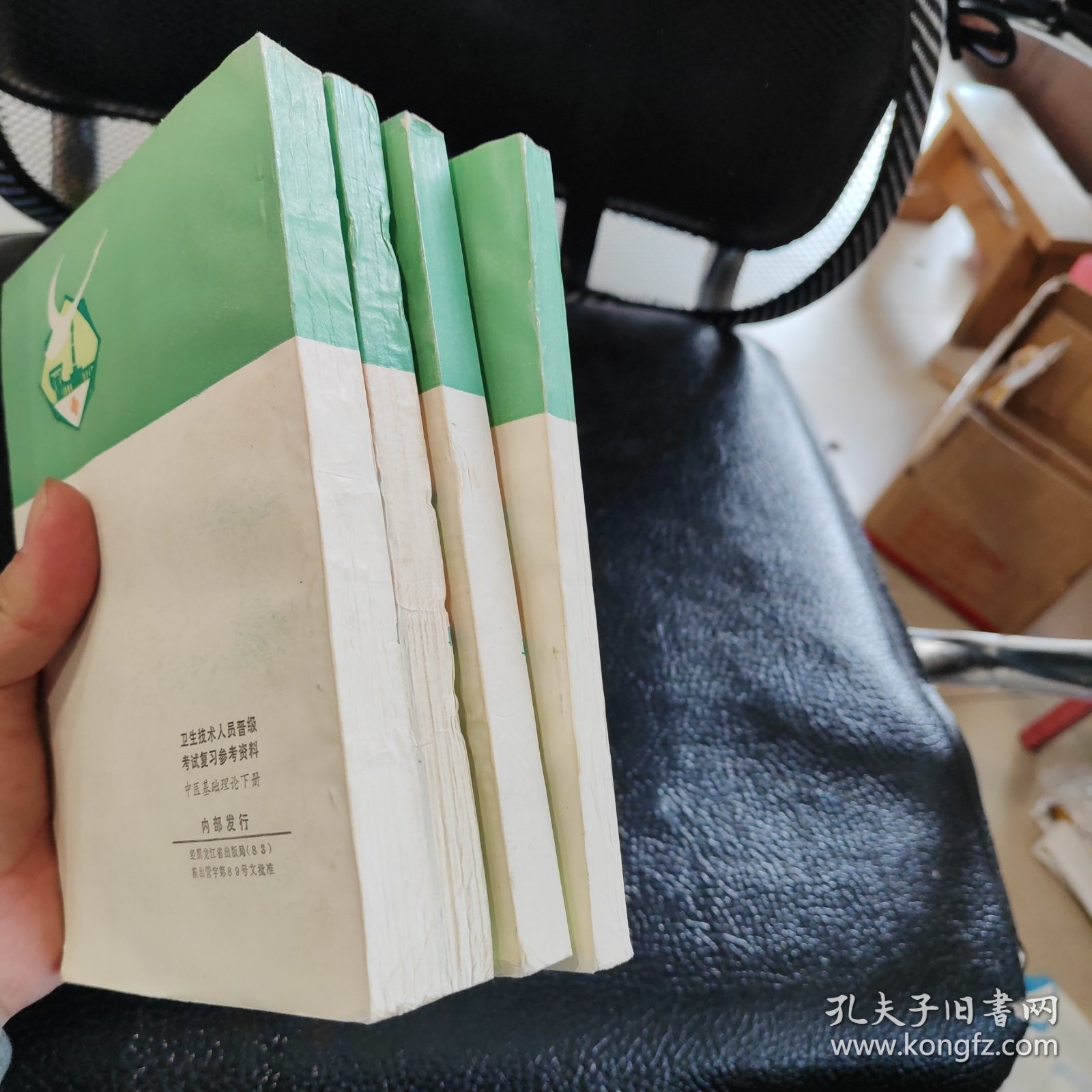 医师考试复习材料