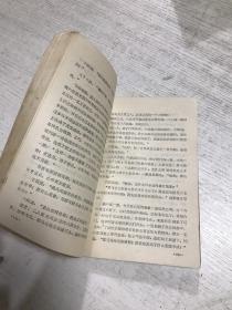 杨七郎打擂（缺封底）